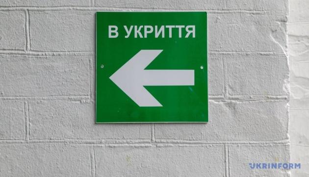 Міністерство освіти України починає збір заявок від навчальних закладів на облаштування укриттів.