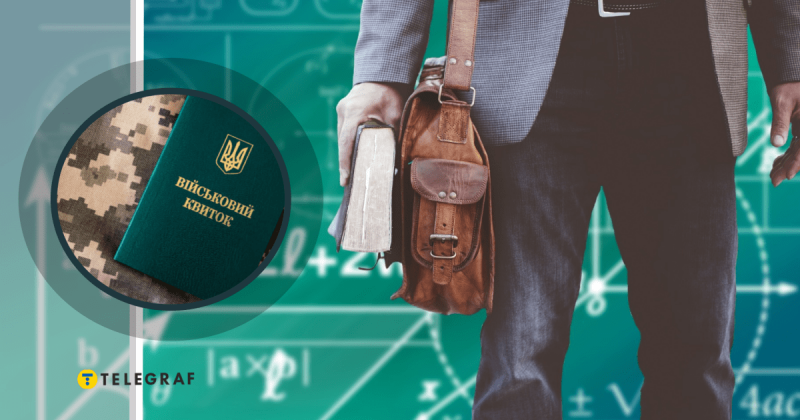 Парламент не підтримав ініціативу щодо скасування відстрочки для студентів: які мотиви депутатів та які наслідки це матиме.