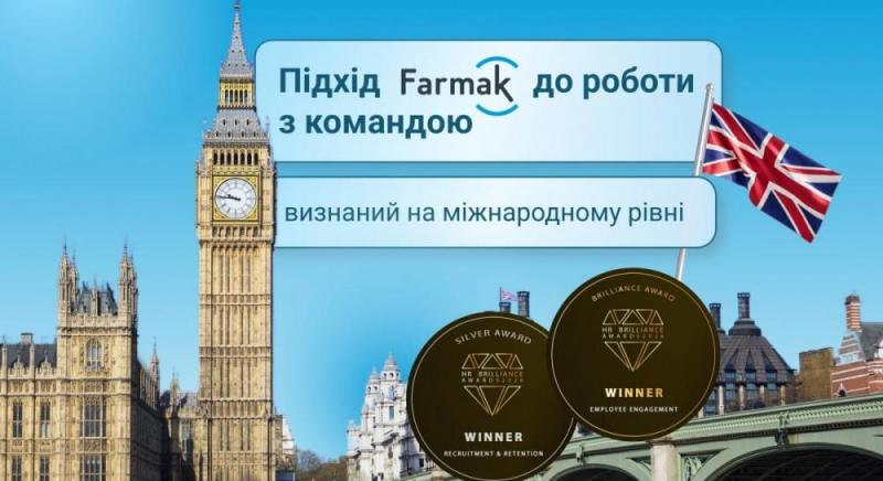 Farmak - лауреат визнаної британської нагороди International Brilliance Awards 2026.