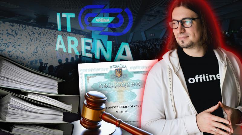 Невдалі рейдери: спроби захоплення прибуткового заходу у львівському IT-кластері.