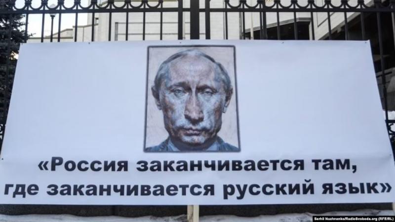 Кінець епохи для російської: Франція вперше за півстоліття вирішує не вивчати цю мову.