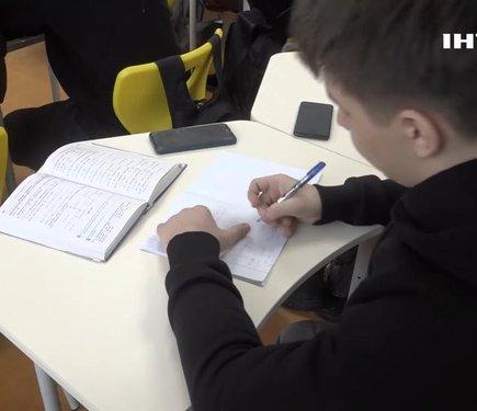 Реформа старшої школи: учні висловили свої оцінки щодо пілотного проєкту.
