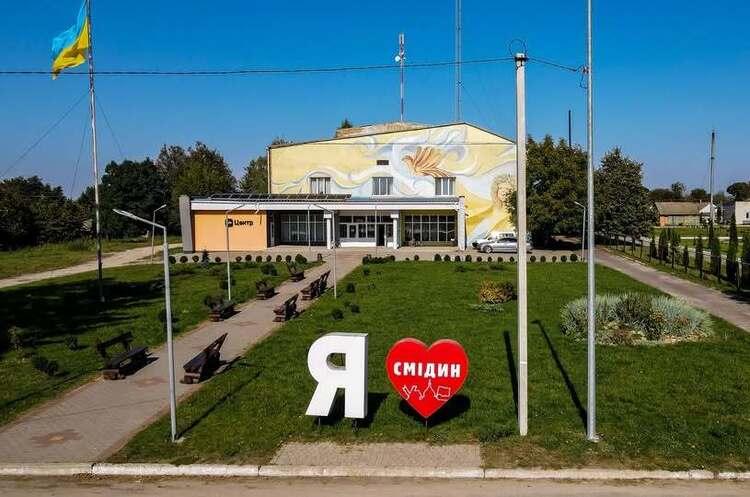 Створення ефективної комунікації між міською адміністрацією та мешканцями: досвід громади на Волині.