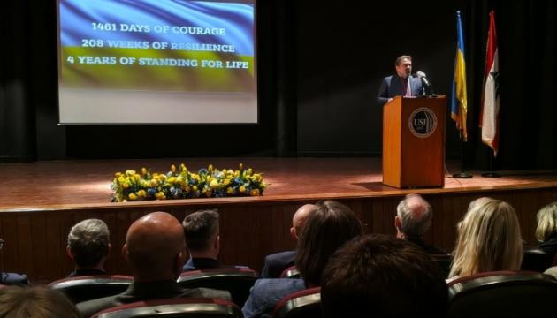 У Бейруті, в одному з провідних університетів Лівану, відзначили четверту річницю вторгнення Росії.