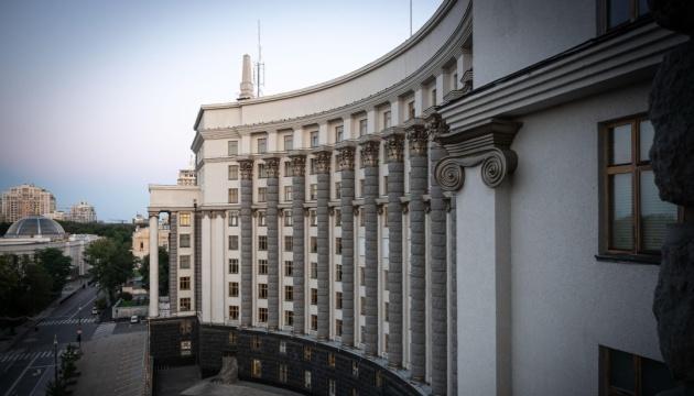 Уряд виділив три мільярди гривень для підтримки наукових організацій.