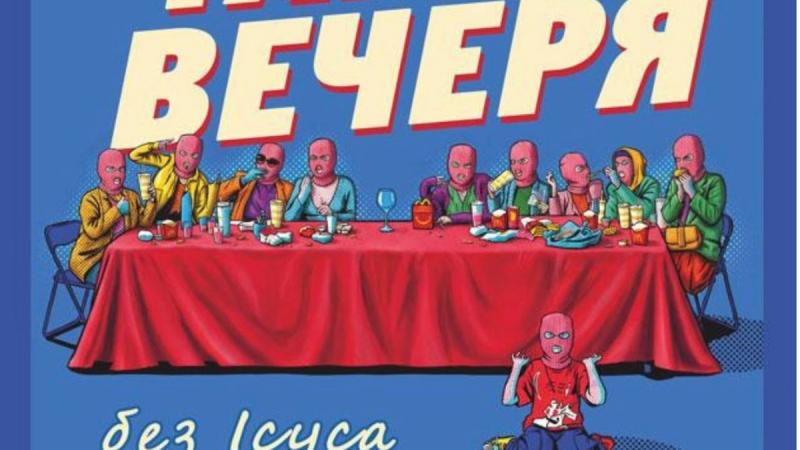 У Києві пройде прем'єра театральної постановки 