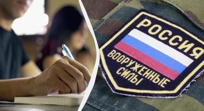 У Росії студентів заохочують залишати навчання та вступати до лав військових, щоб брати участь у конфлікті в Україні, повідомляє The Times.