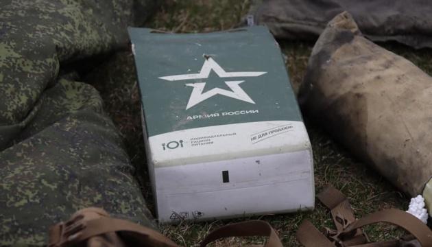 The Times: російські вищі навчальні заклади примушують студентів приєднуватися до військових сил, щоб підтримати воєнні дії в Україні.