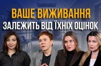 Ваші шанси на виживання безпосередньо пов'язані з рівнем підготовки вашого лікаря. Які проблеми існують в системі медичної освіти в Україні та які зусилля вживаються для їх вирішення?