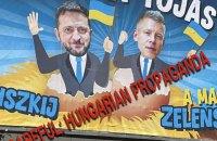 Дослідження вказує на те, що перед виборами партія Орбана застосувала різні маніпулятивні стратегії.