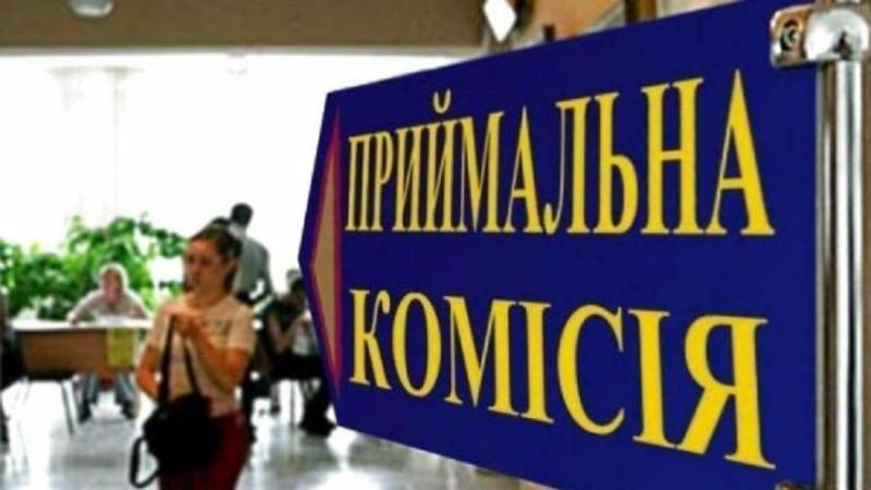 Ключові дати та оновлені правила прийому до українських університетів: які зміни чекають на дітей з районів, що перебувають під окупацією.