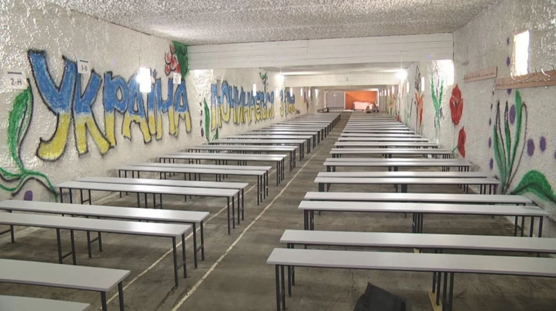 Уряд виділив кошти для забезпечення шкільних укриттів.