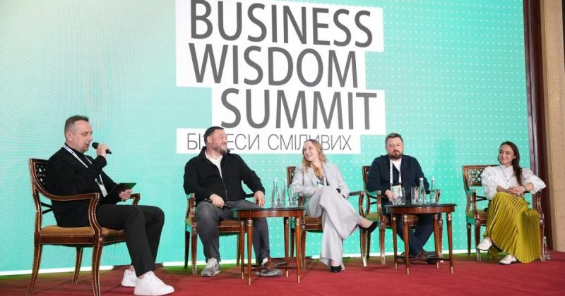 Business Wisdom Summit 2026: як українські підприємства формують нові підходи до зростання — Delo.ua