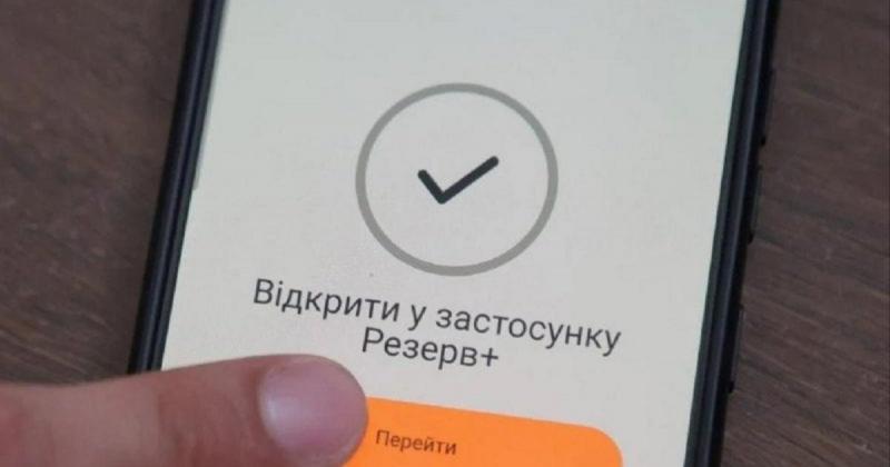 У навчальних закладах пояснили, як здійснюватиметься перевірка військових документів учнів.