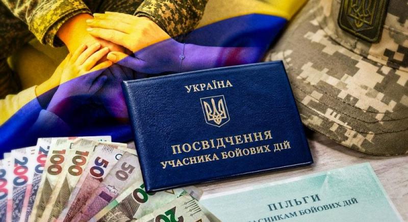 Які переваги матимуть учасники бойових дій та їхні родини з 1 травня: детальний список.
