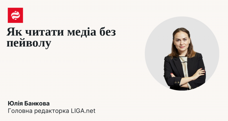 Як отримати доступ до медіа без платного підпису