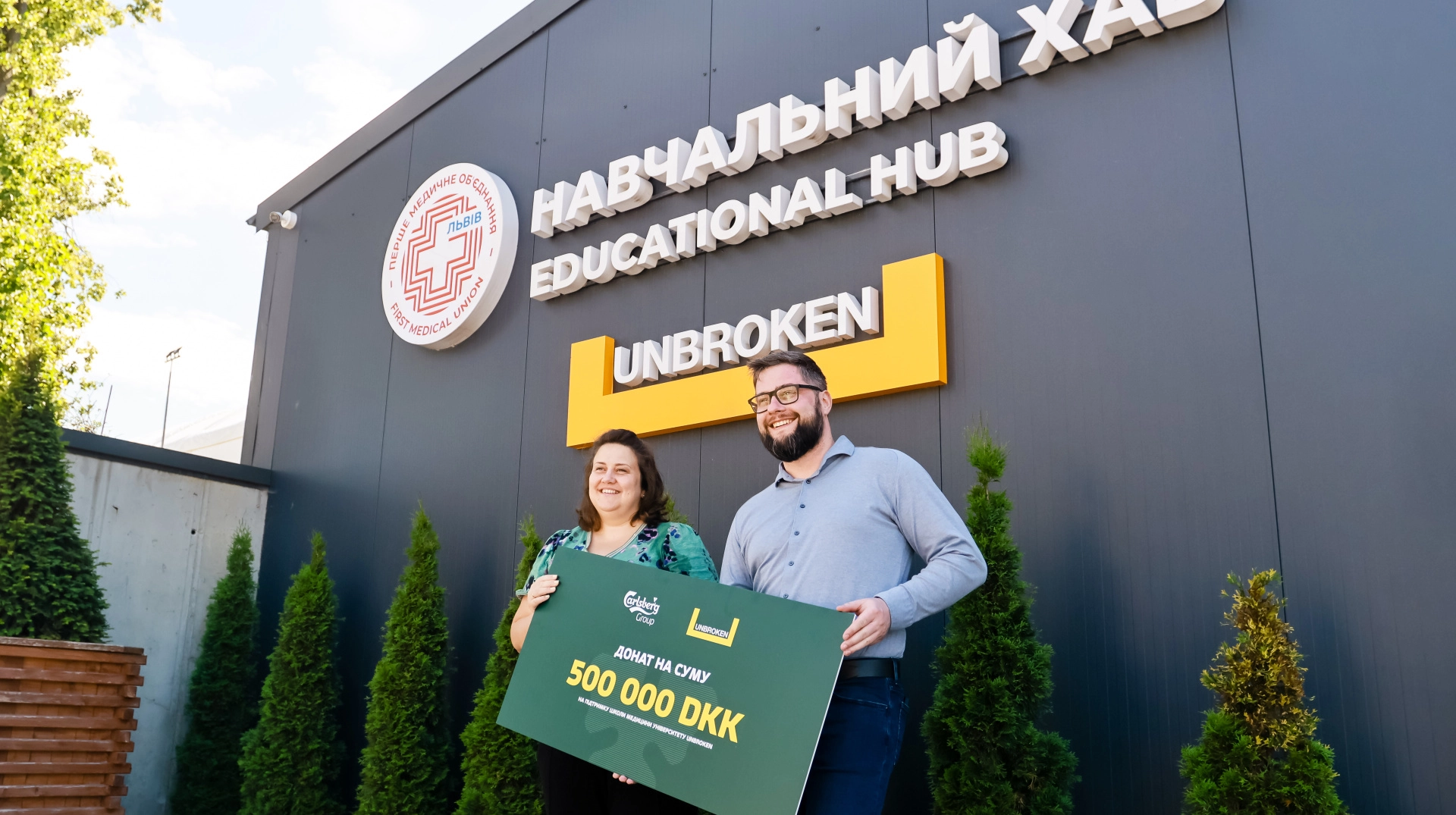 Півмільйона данських крон для підготовки медичних кадрів: Carlsberg Group розширює свою підтримку програми UNBROKEN.