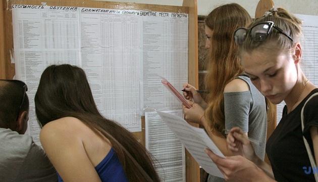Міністерство освіти і науки оновило правила прийому до вищих навчальних закладів.