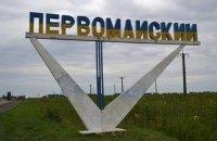Яким чином реалізується закон щодо деколонізації названь місць?