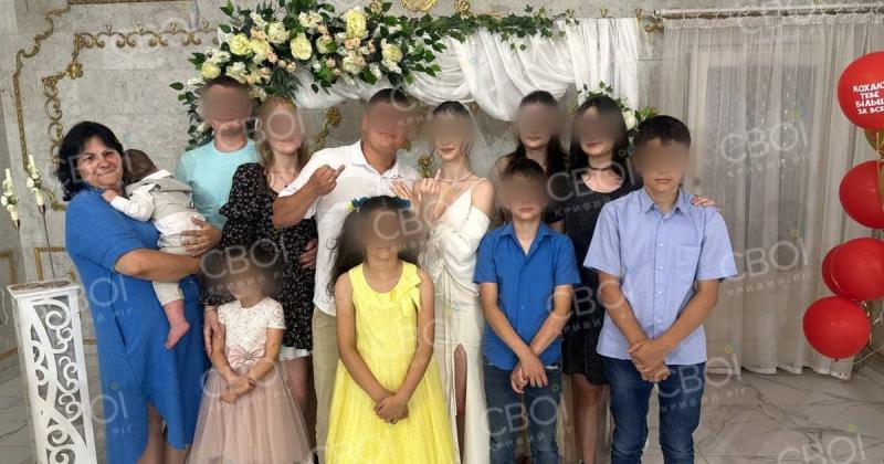 Практично вся родина Воронових, яка виховує кількох дітей, стала жертвою балістичної атаки поблизу Кривого Рогу, повідомляють засоби масової інформації.