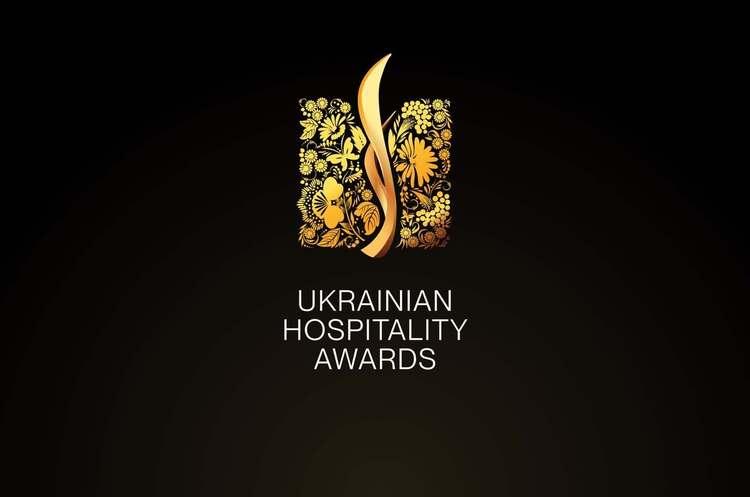Готельна премія знову в руслі: розпочався прийом заявок на Ukrainian Hospitality Awards 2026. Яким чином можна подати свою кандидатуру?