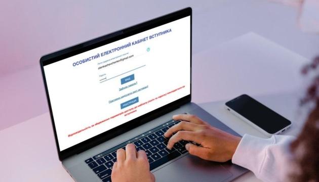 Кількість заяв на бакалаврат цьогоріч досягла рекордного рівня за останні п'ять років.