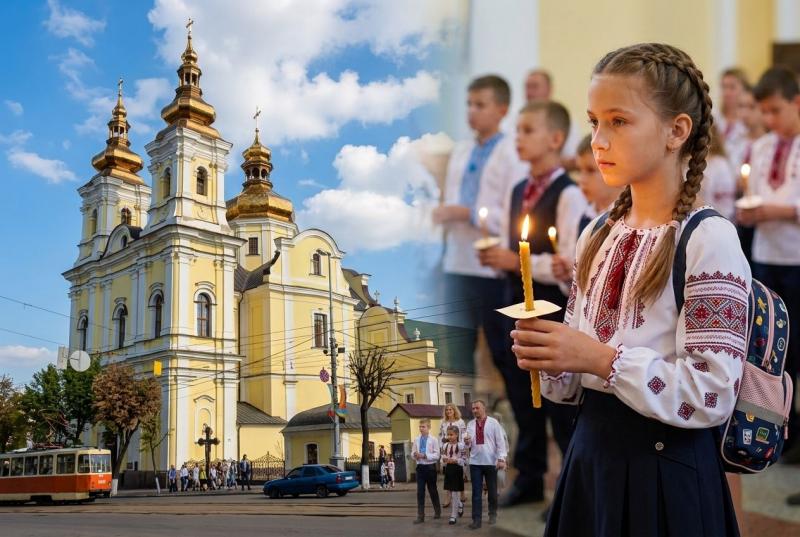 У Вінниці відбудеться молебень на початку навчального року. Всі охочі зможуть приєднатися до спільної молитви, яка триватиме 20 хвилин.