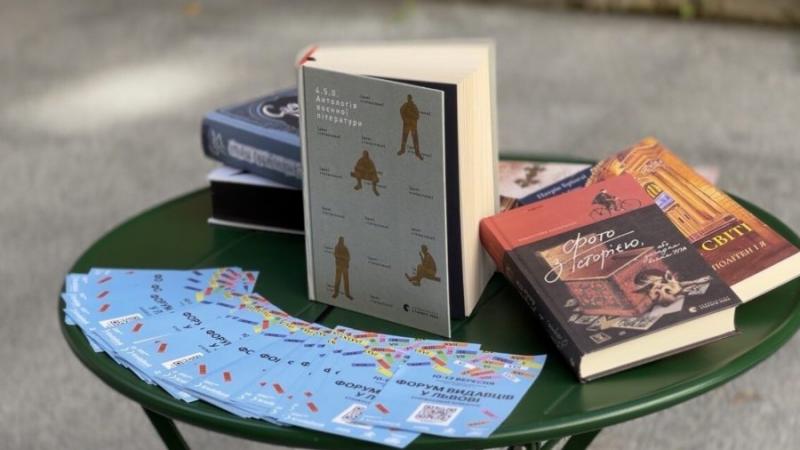 У Львові розпочинається 33-й фестиваль книг BookForum.