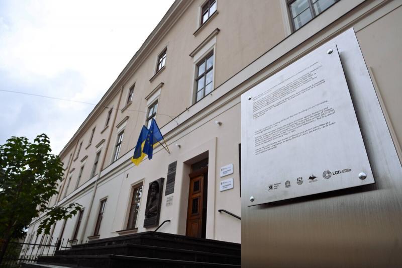 У Львові встановили пам'ятну дошку на честь школи міжнародного права, яка стала alma mater для багатьох видатних юристів - Новини Твоє місто.