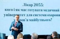 Після 2022 року Україна суттєво, більш ніж на 37%, підвищила обсяги державного замовлення на підготовку.