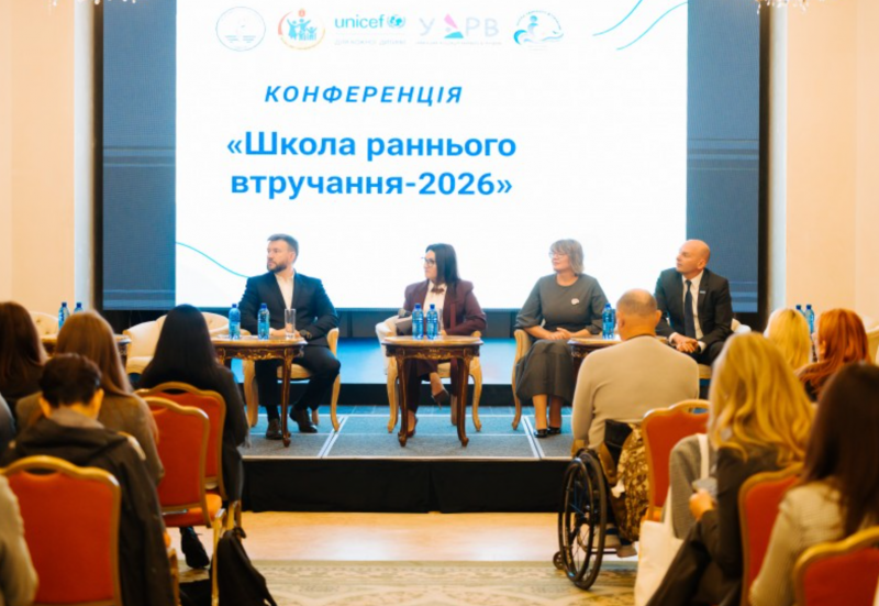 В Одесі розпочала свою діяльність школа раннього втручання, де вже 198 сімей отримують професійну підтримку.