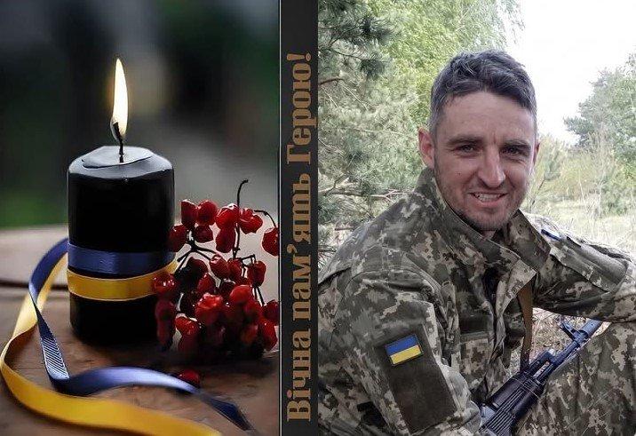 У бойових діях загинув колишній футболіст ФК 