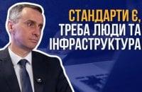 Віктор Ляшко висловив свою стурбованість щодо сервісів для поранених військовослужбовців, зазначивши, що це є серйозним викликом для міністерства.