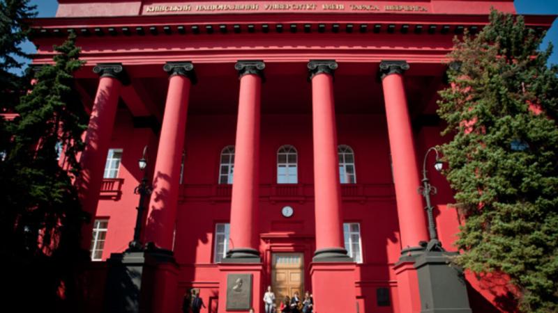 Онлайн-освіта в Київському національному університеті імені Тараса Шевченка.