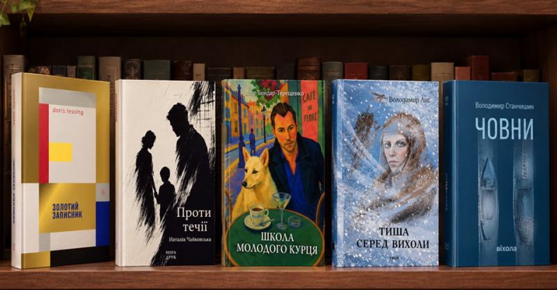Колекція книг для тих, хто прагне зрозуміти природу людини.