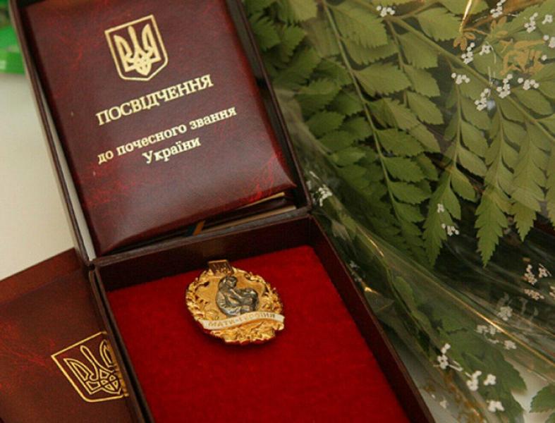Викладачі з Харківської області були удостоєні державних нагород, серед яких видатні педагоги з математики та хімії.