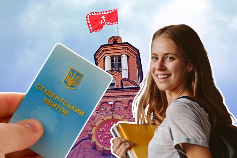 Від 