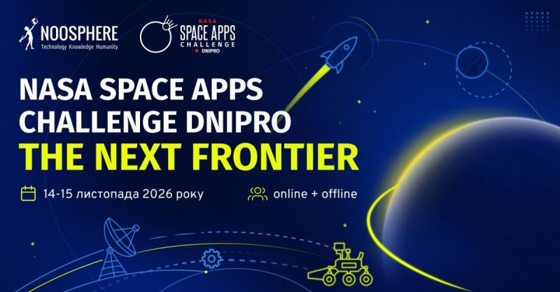 NASA Space Apps Challenge 2026: Хакатон в Україні