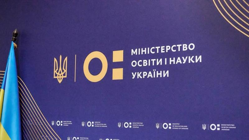 Міністерство освіти і науки оголосило перший конкурс на проведення прикладних досліджень та розробок за замовленням підприємств.